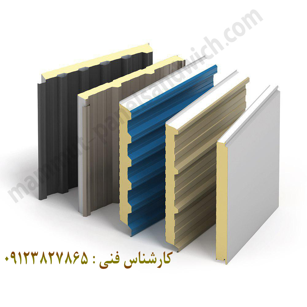فروش ساندویچ پانل در خوزستان فروش ساندویچ پانل در خوزستان